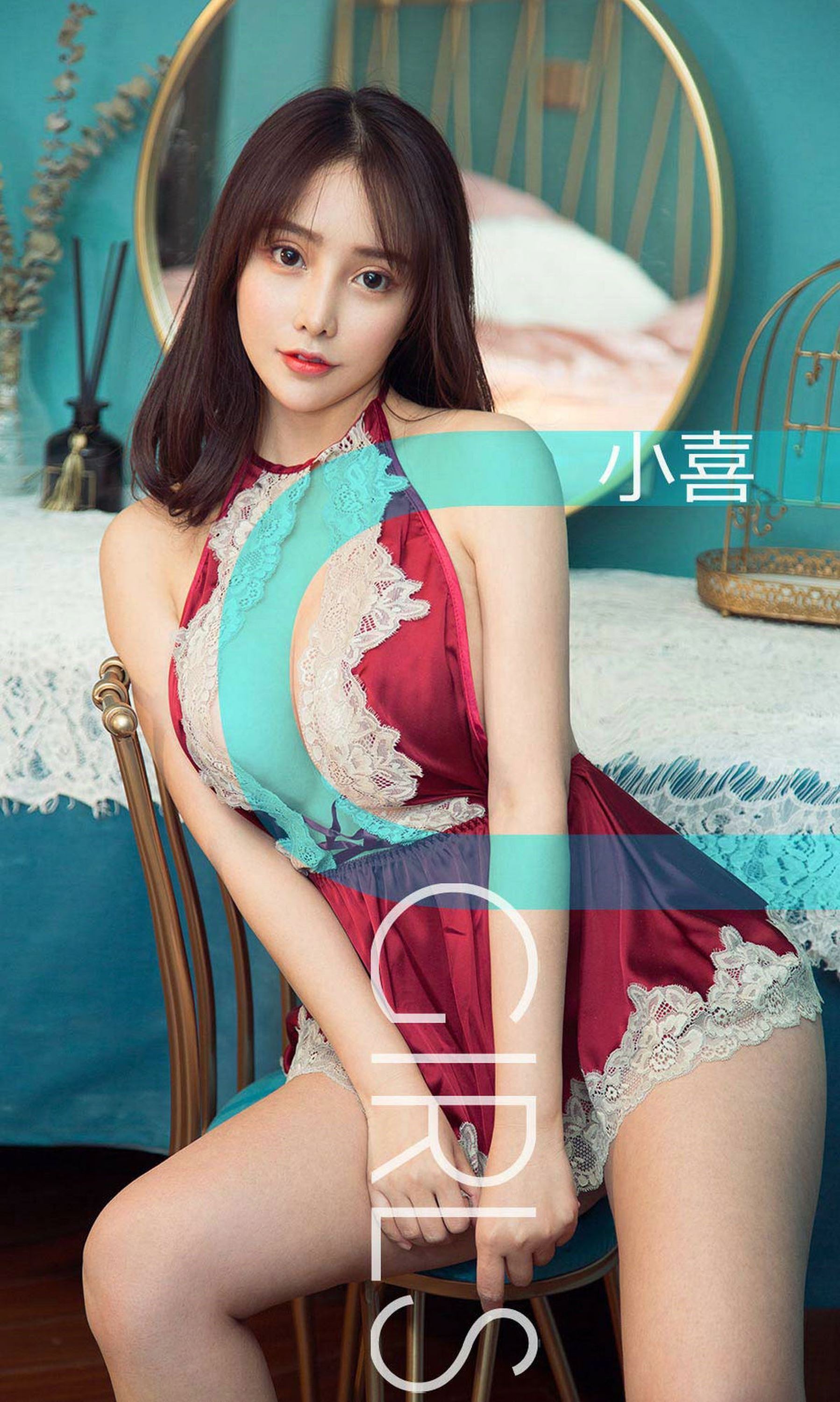 [Ugirls爱尤物]2019刊 No.1393 小喜